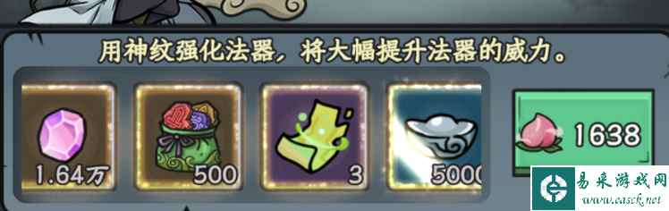 《归途危机》装备玩法攻略