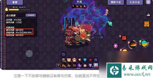 火力法师在《勇者手游》大秘境挑战攻略详解