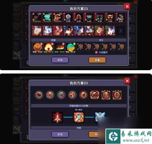 火力法师在《勇者手游》大秘境挑战攻略详解