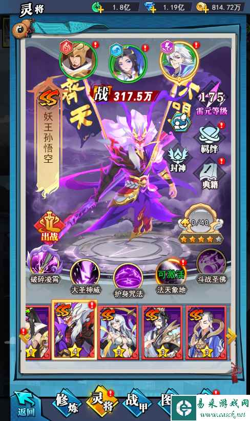 异界深渊：大灵王5