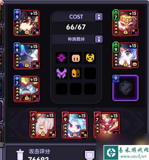 火力法师在《勇者手游》大秘境挑战攻略详解
