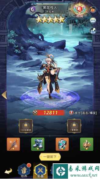 《梦想猎人》勇者培养攻略