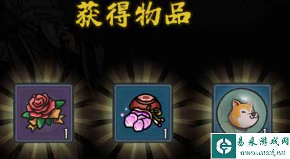 《归途危机》开局攻略
