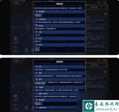 火力法师在《勇者手游》大秘境挑战攻略详解