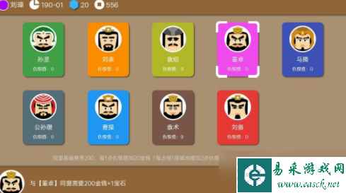 《三国时代2》巴蜀刘璋玩法介绍