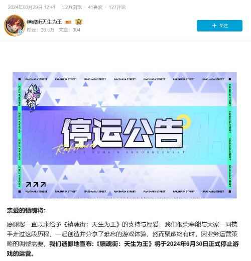 /news/2024/03-31/302722.shtml