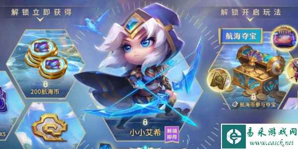 云顶之弈云石在哪里使用