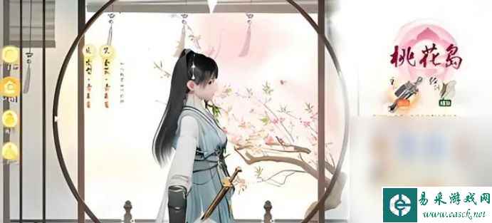 《射雕》职业切换方法攻略