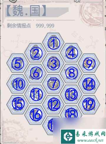 最强蜗牛吕布攻略介绍