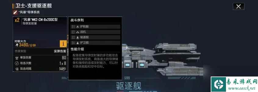 《无尽的拉格朗日基地建造升级顺序一览》（游戏攻略）