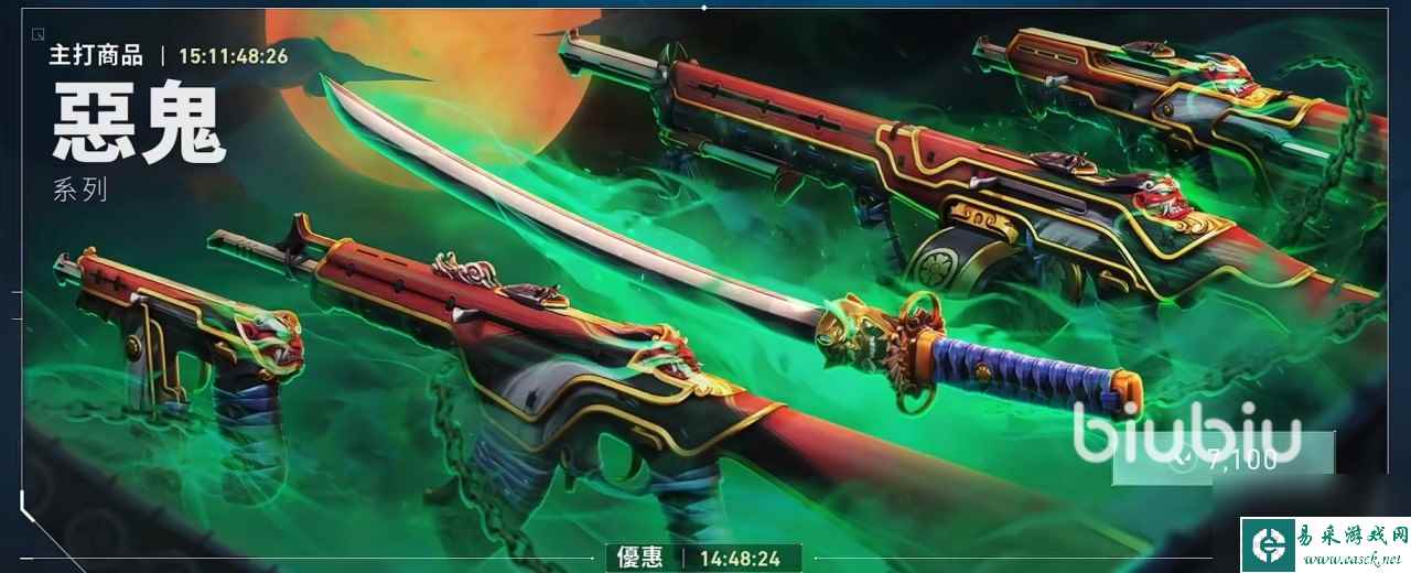 无畏契约可以赠送皮肤吗 无畏契约皮肤获取方法一览