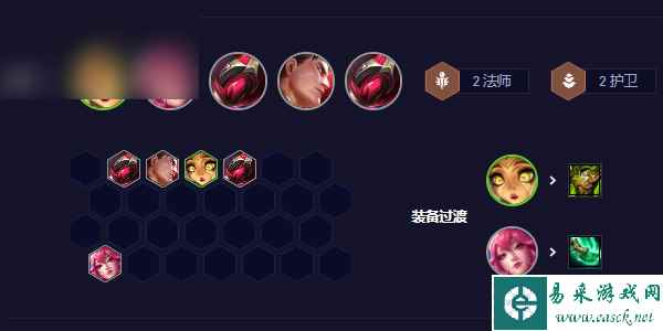 云顶之弈s11双喜拉克丝阵容推荐