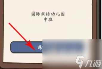 《中国式人生》情商提升方法