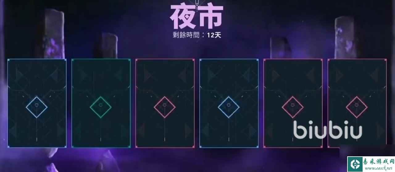 无畏契约可以赠送皮肤吗 无畏契约皮肤获取方法一览