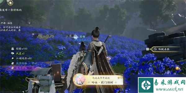 射雕手游吟咏名胜篇蓟门烟树攻略