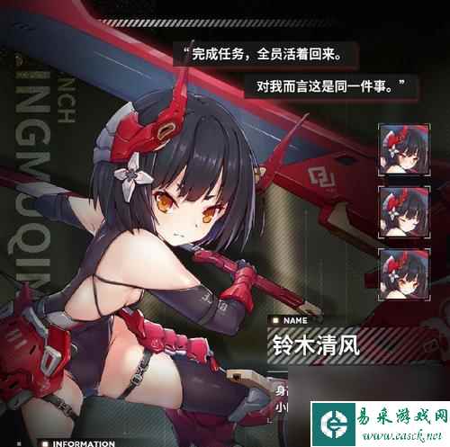 《雾境序列》新手必读攻略（初入游戏）