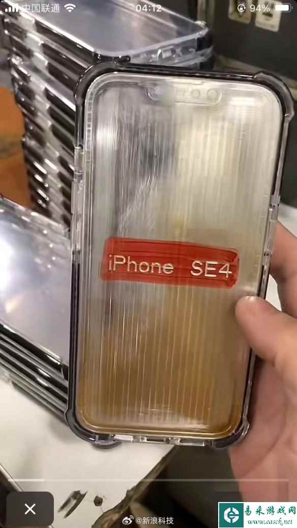 iPhone SE4保护壳曝光！外观设计 解锁功能或将大改