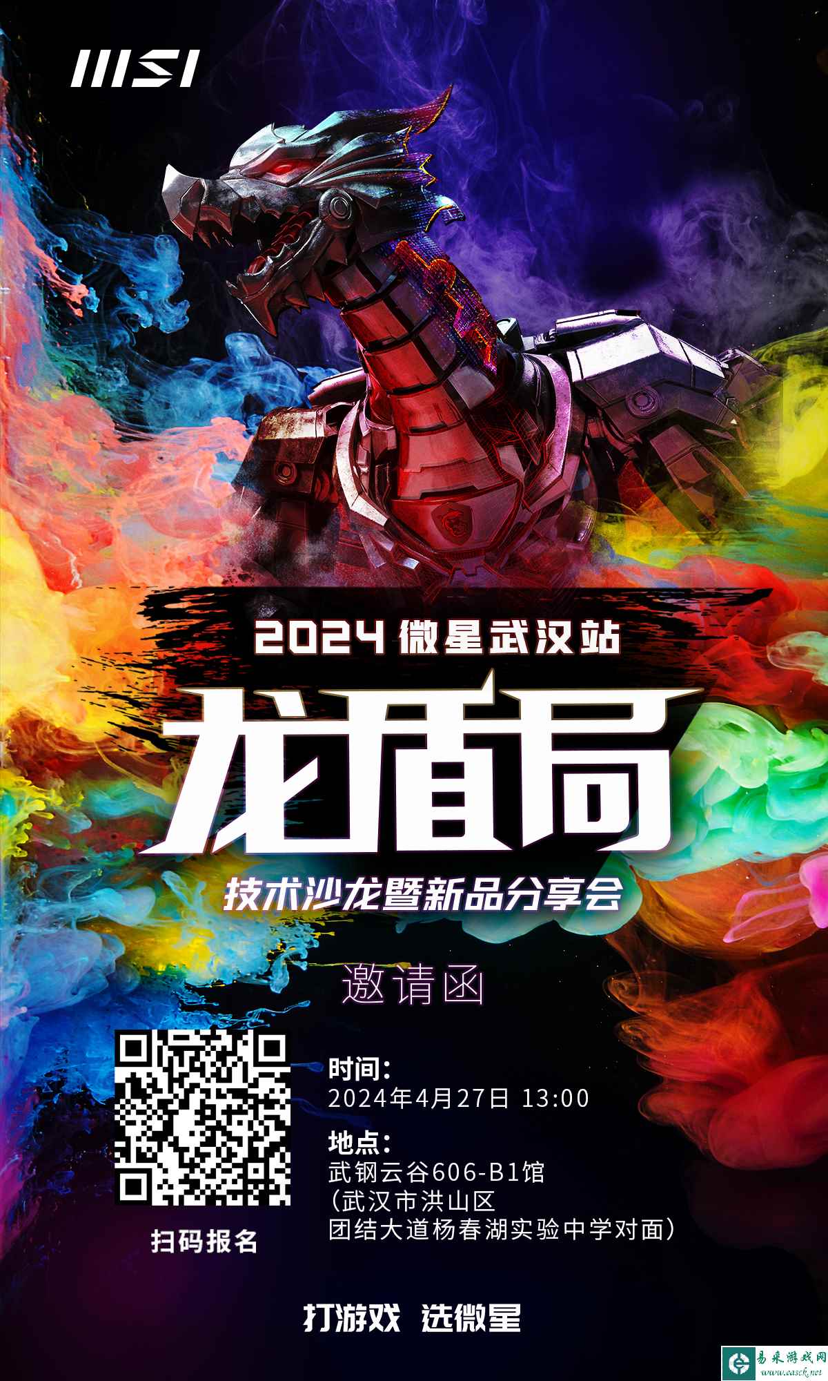 /hardware/2024/04-01/303473.shtml