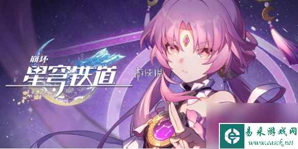 崩坏星穹铁道硬碰硬成就达成攻略
