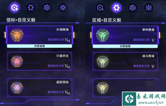 崩坏:星穹铁道黄金与机械难题12毁灭攻略