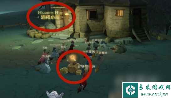 《哈利波特魔法觉醒》11月24日彩蛋位置分享