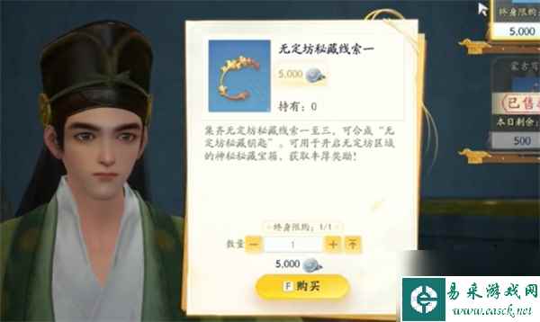 射雕奇峰怎么获得