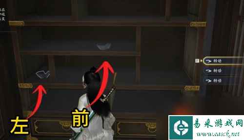 射雕隐藏武学移步万钧获取方法