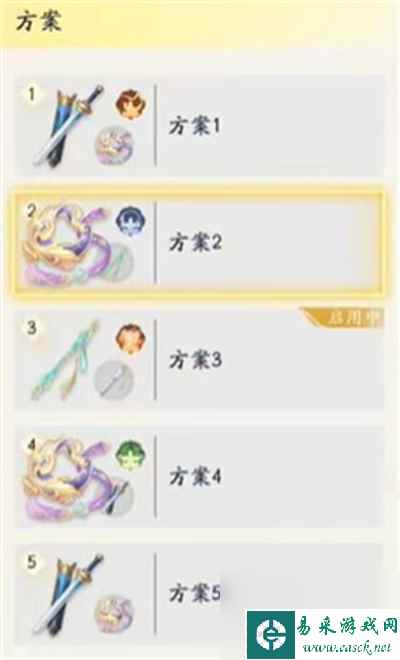 射雕手游主副武器怎么选好