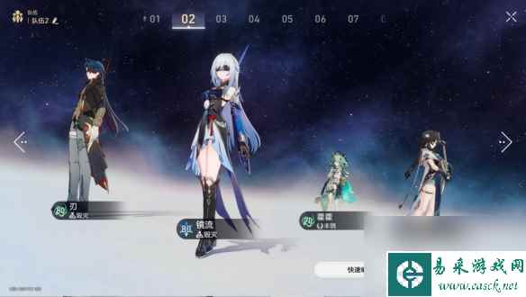 崩坏:星穹铁道黄金与机械难题12毁灭攻略