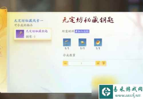 射雕隐藏武学奇峰获取方法