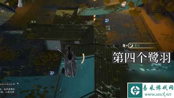 射雕梦华录东肆全收集攻略