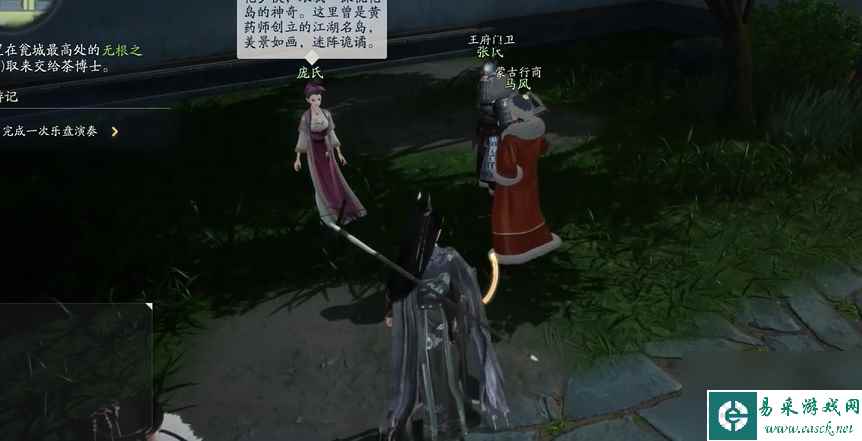 射雕手游梦华录赵王府道具怎么收集