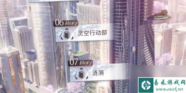 恋与深空第一章攻略详解与三星卡获取指南