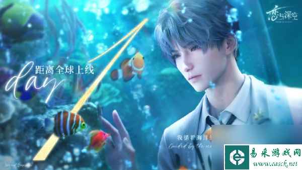 恋与深空快速提升与男主交流技巧指南