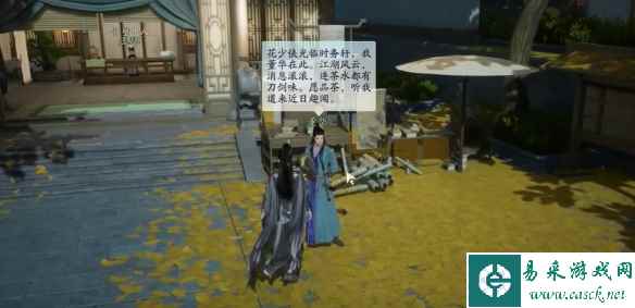 网8