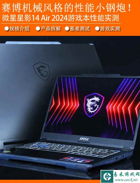 /hardware/2024/04-02/303666.shtml