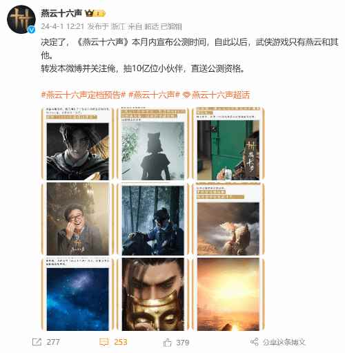 /news/2024/04-02/303705.shtml