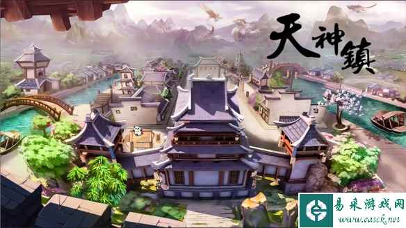 国风模拟经营《天神镇》全新免费DLC“羽人国”上线