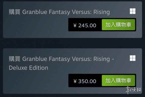 《碧蓝幻想Versus：崛起》Steam国区价格永降超百元！