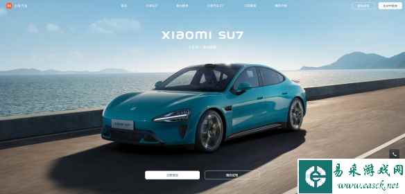 小米SU7交付周期延长！最长等待时间延长至8个月