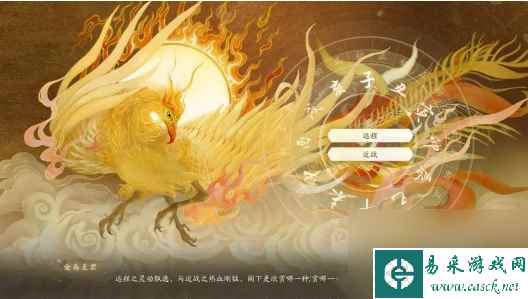 射雕天赋搭配方案都有哪些