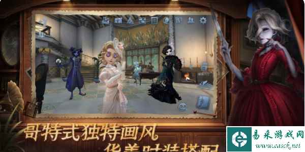 《第五人格》六周年紫皮卡获取方法介绍