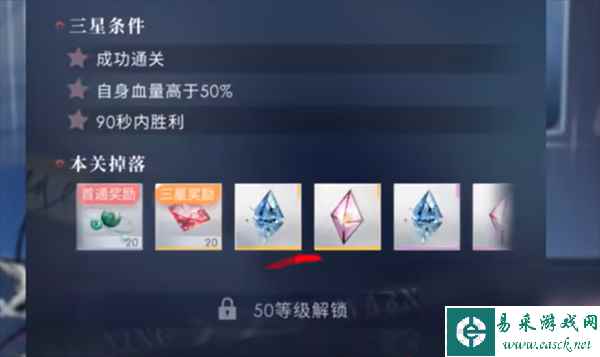 恋与深空芯核品质详解与升级攻略
