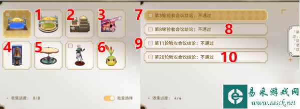 崩坏星穹铁道梦境护照13贴纸全收集攻略