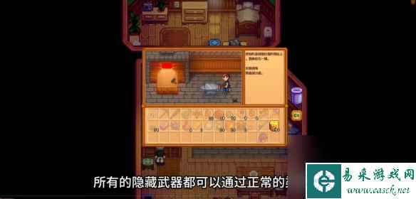 《星露谷物语》获取骨化剑攻略