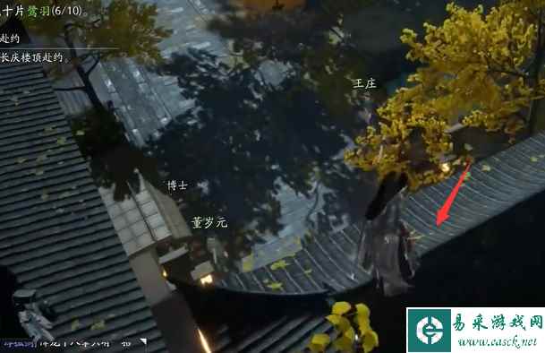 《射雕》东肆梦华录鹭羽全收集攻略