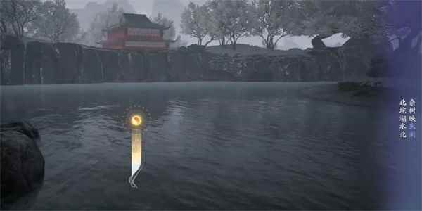 《射雕》吟咏志趣篇逶迤南川攻略