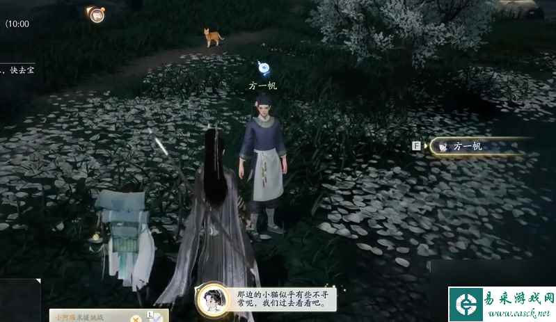 射雕手游梦华录梅坞物品收集全攻略 - 快速掌握必备技巧
