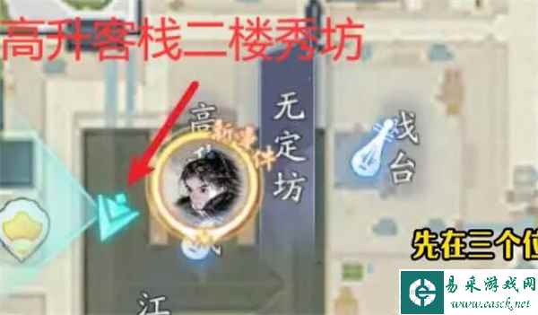 《射雕》奇峰获取攻略