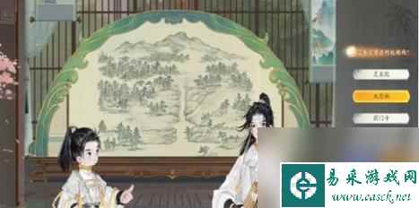 射雕赵王府蓟门烟村答题答案一览